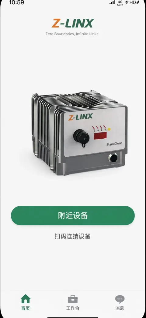 Z-Linx Mobile Application